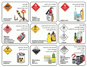 DangerousGoods2