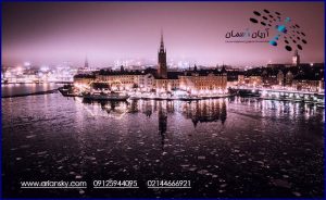 قیمت فریت بار به استکهلم