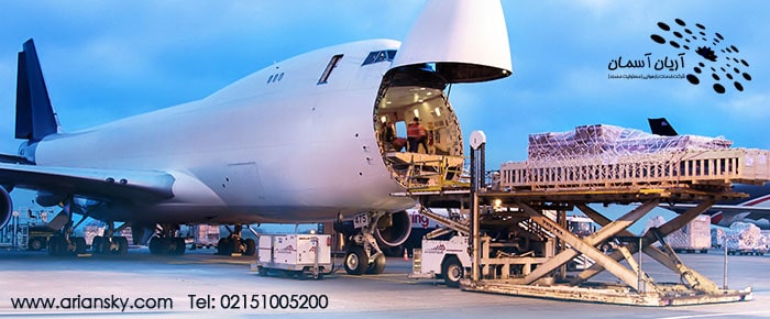 Air-Cargo باربری هوایی