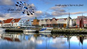 cargo-to-norway
