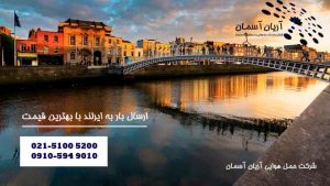 Air-cargo-to-Ireland