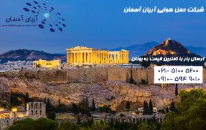 greece-athens-acropolis-evening-view-2