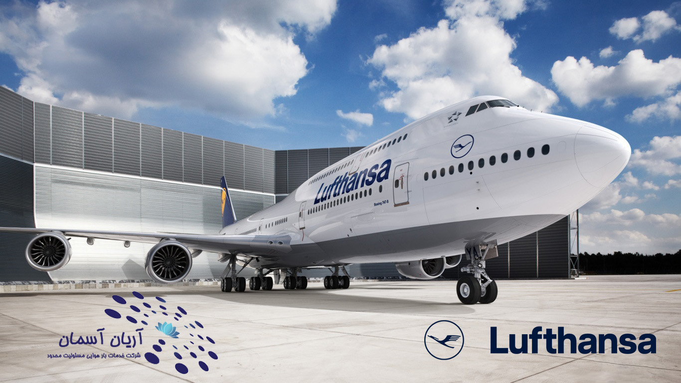 Lufthansa Lufthansa
