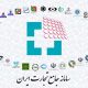 راهنمای ثبت درخواست مجوز های ترخیص در سامانه جامع تجارت ایران
