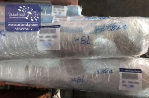 نمونه فریت بار به اسلو نروژ