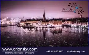 فریت بار به استکهلم