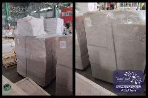 فریت لوازم منزل به ونکوور کانادا