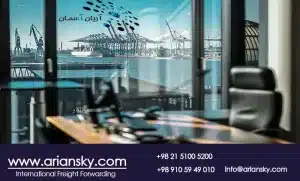 هزینه ارسال بار از هامبورگ به ایران